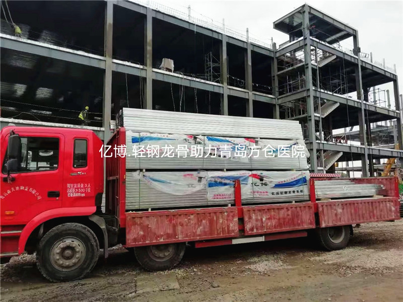 億博.輕鋼龍骨助力方倉醫院